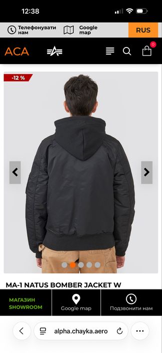 Жіночий Бомбер Alpha Industries оригінал