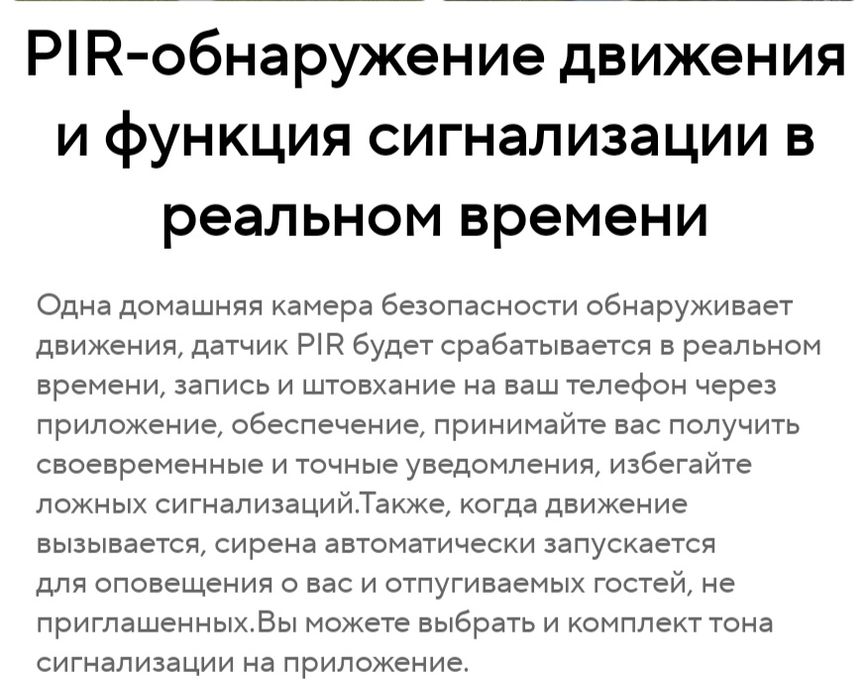 Камера наблюдения WiFi X-ray