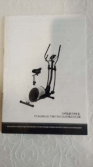 Орбитрек Spirit SE160 Электромагнитный , цена 14000