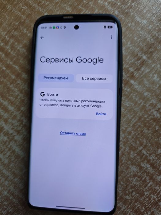 Продам Realme GT 6 T