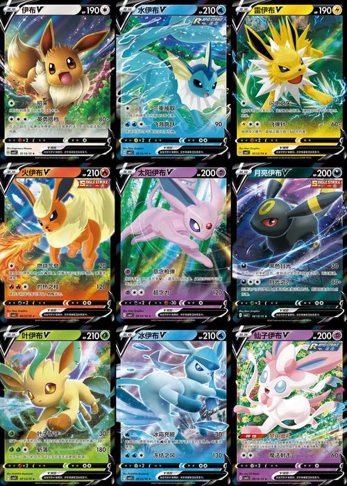 Pokemon Tcg Gem Pack Vol2 Booster Box