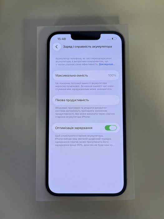 iPhone 13 128GB Starlight - Ідеальний стан, Нова батарея (100%)