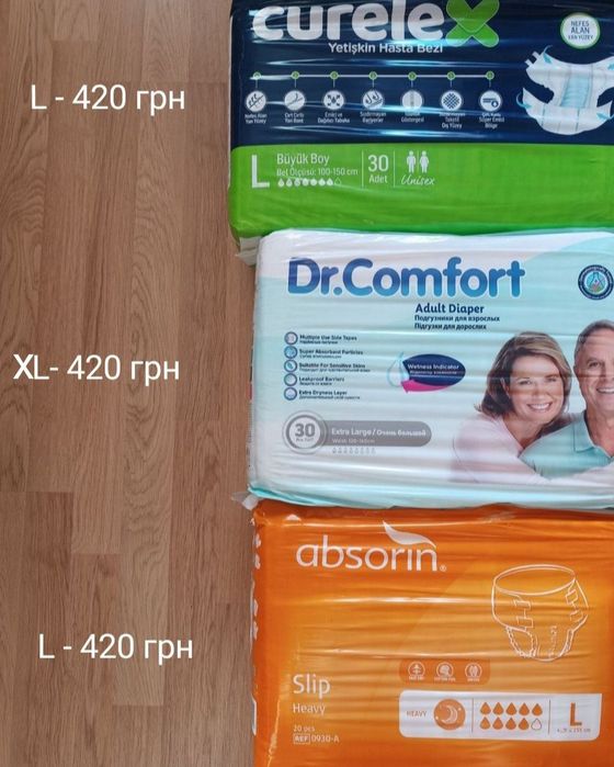 Підгузки для дорослих .Розміри L i XL.. Великі  пачки