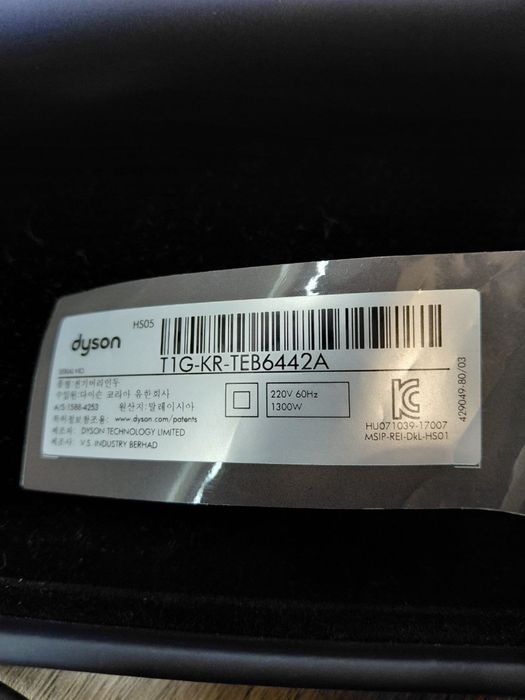 Стайлер для прямого та хвилястого волосся Dyson Airwrap i.d.