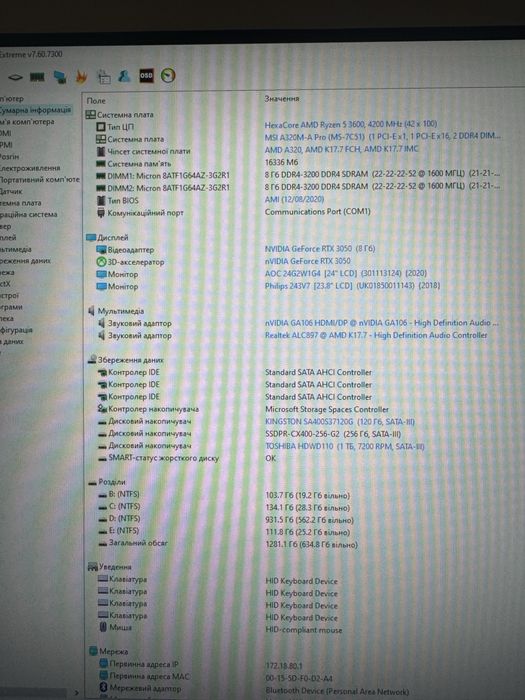 Ігровий ПК RTX 3050 8GB / Ryzen 5 3600 / 16GB / SSD