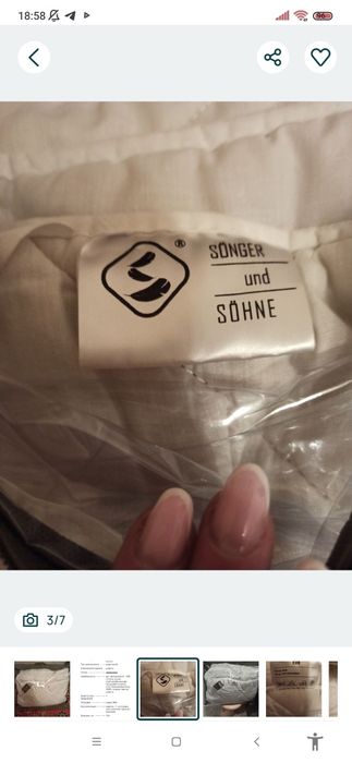 Овечья шерсть одеяло в новом состоянии .