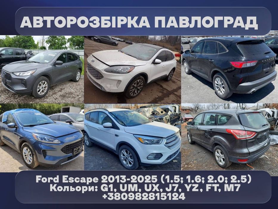 форд эскейп Fusion фьюжен Ford Escape двигатель мотор 12-22 edge focus