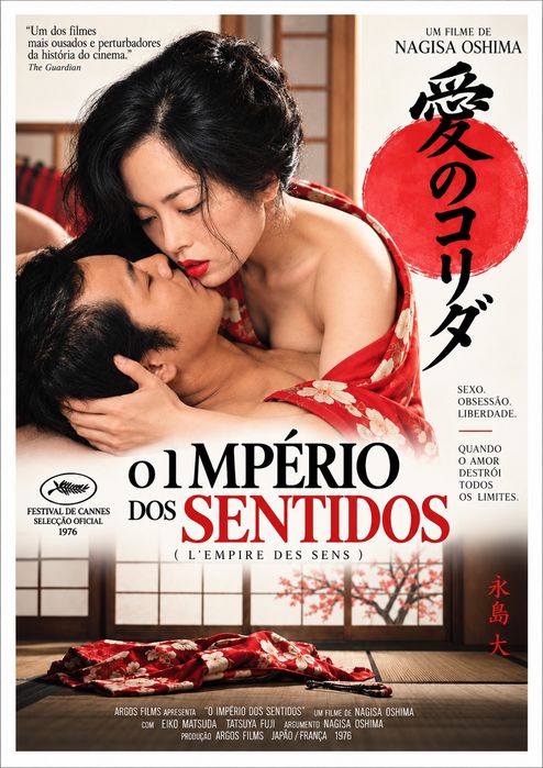 Posters novos cinema Japonês