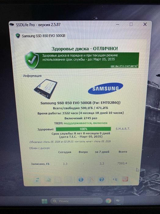 Samsung Sata SSD 850 EVO 500GB Почти новый! 3300 часов и 100% здоровья!