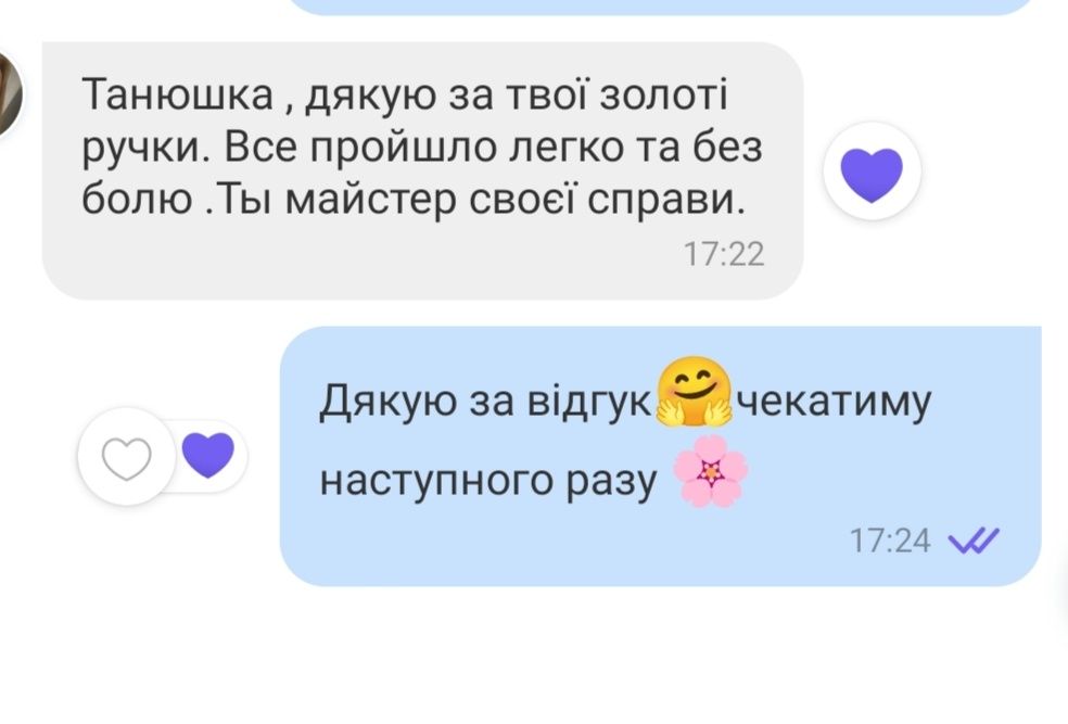 Жіноча депиляция депіляція Шугаринг Інгульський район