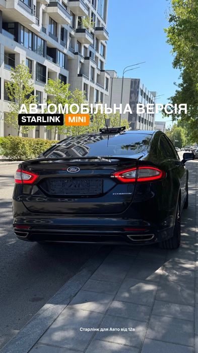 Авто Старлінк міні Без Боргу за повну вартість,Starink для авто 12 в