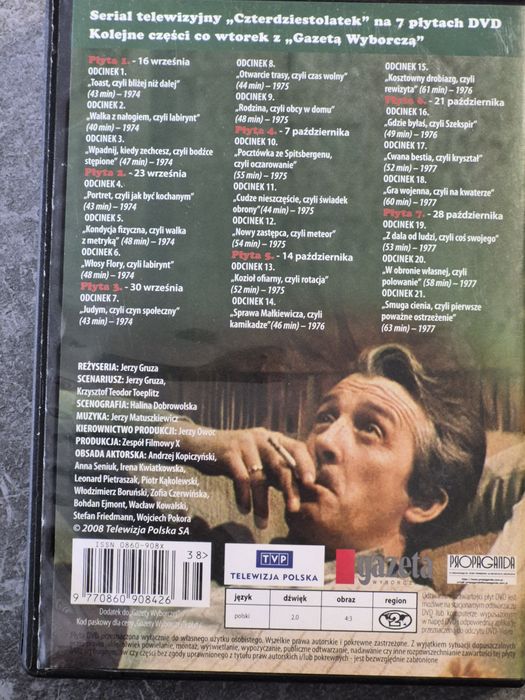 Serial 40-latek box 7xDVD | Całość, płyty stan bdb (popękane etui)