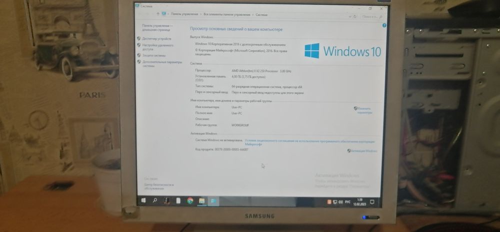 Продам компьютер полностью робочий