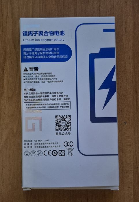 Акумулятор (батарея) BM4W для Redmi Note 9 Pro