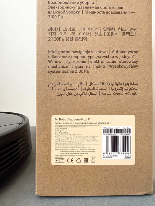 Robot sprzątający Xiaomi Mi Robot Vacuum-Mop P - odkurza i mopuje