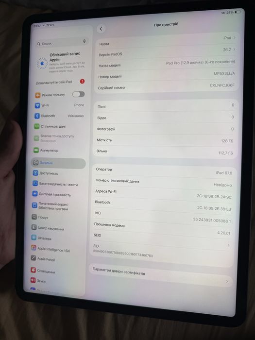 Ipad 12.9 6gen 128 Wi-Fi+LTE