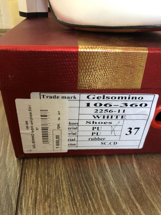 Весільні туфлі, білі туфлі, розмір 37