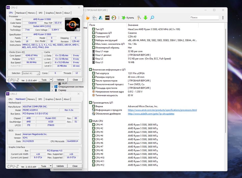 RX 6800 XT 16GB | R5 5500 | 16GB DDR4 | 480GB SSD | 600W Ігровий ПК