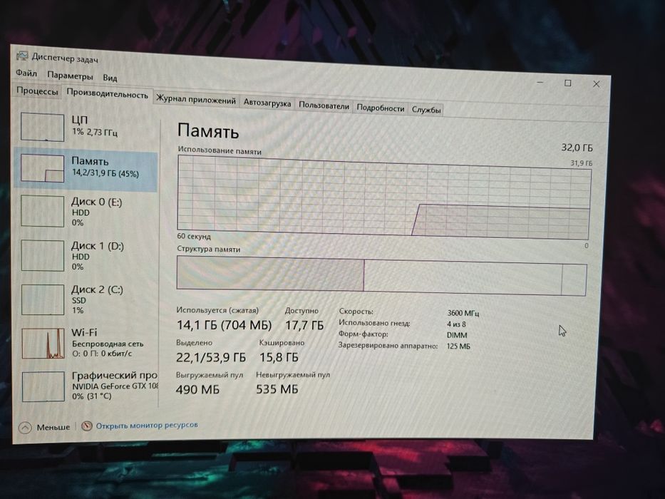 Tr4,Threadripper 1920x,asus prime x399-a,32 ГБ ddr4 3600mhz