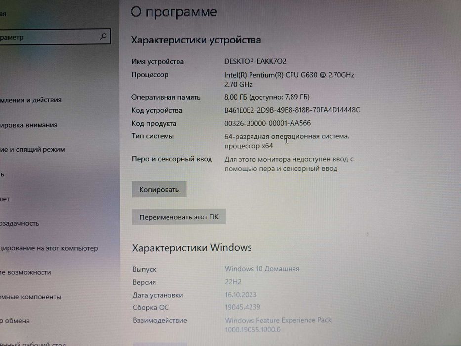 Комп'ютер в зборі (Intel 2.70GHz, RAM8GB, SSD128+HDD 500GB)