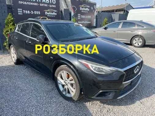 Диски легкосплавные R18 Infiniti QX30 2018