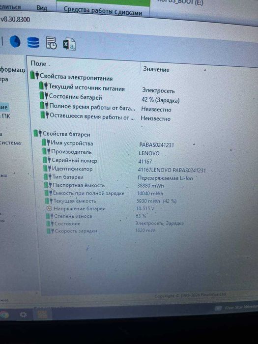 Ноутбук Lenovo B590