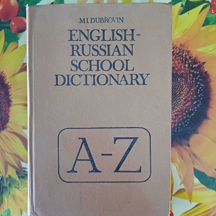 продам книжки з англійської мови