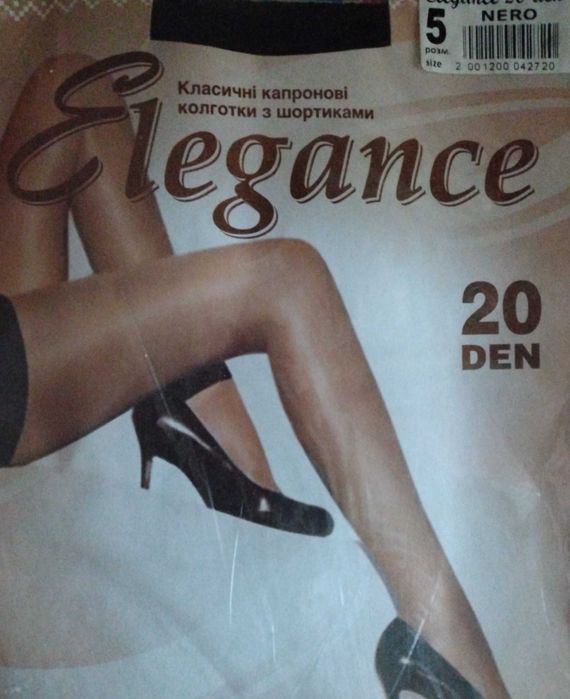 Колготки капроновые размер 4 и 5 беж и черный все по 50