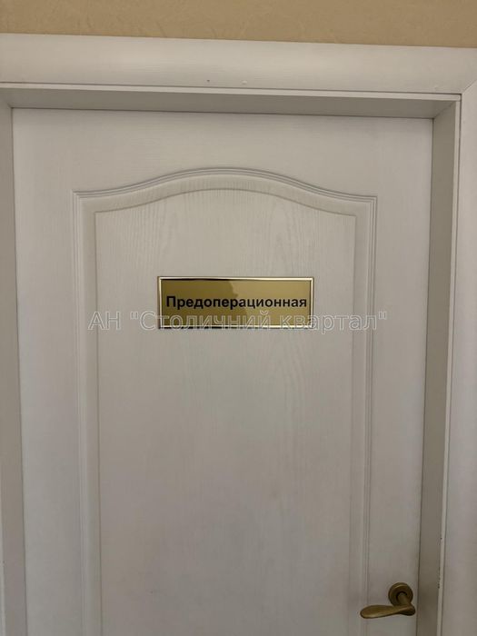 Обладнана клініка на Бажана, Осокорки