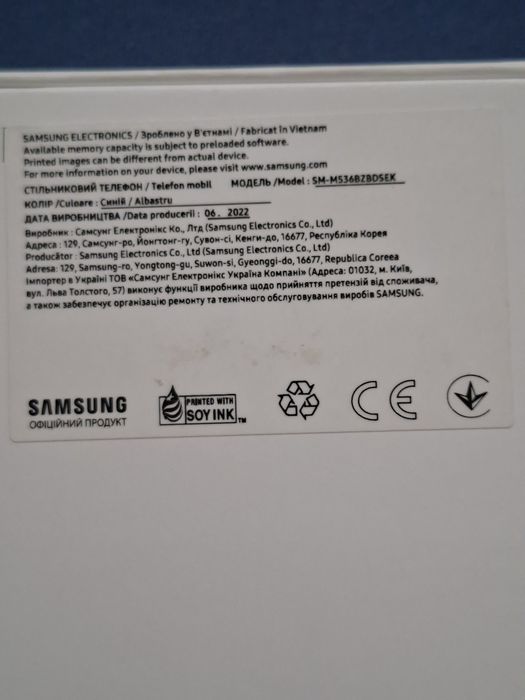 Samsung Galaxy M53