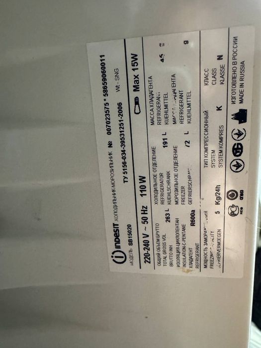 Холодильник имеются некотирий всятини