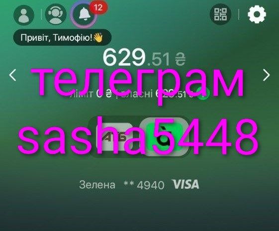 Колекція пластикових карток ціна 130$/шт