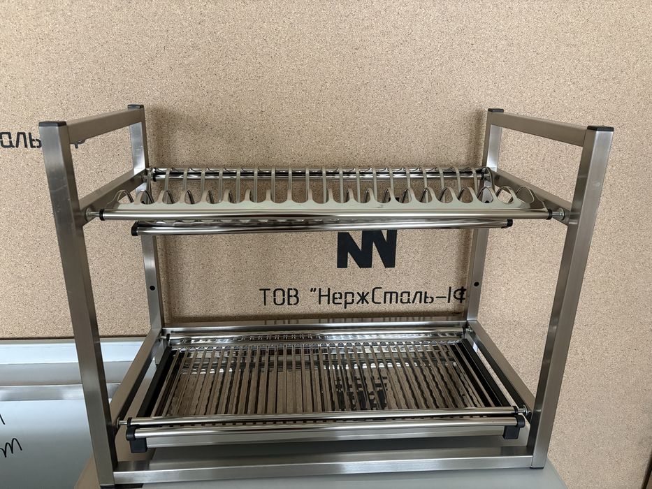 Сушка для посуди