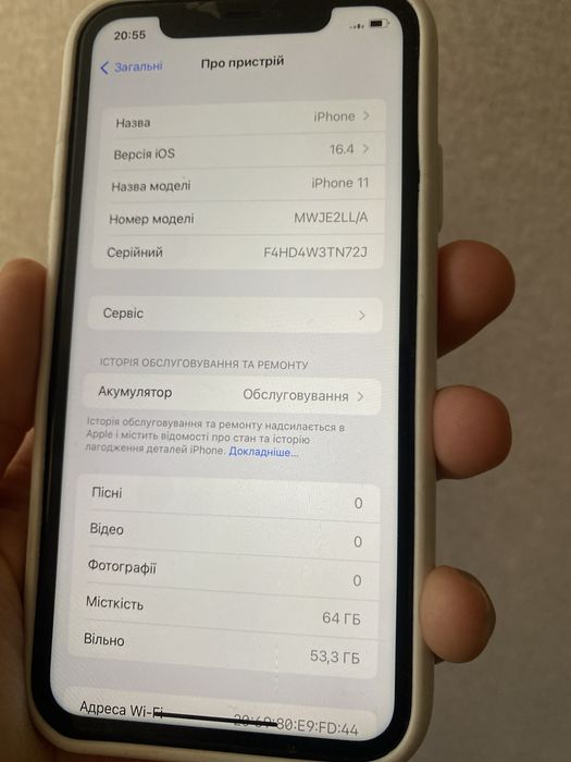 Iphone 11 64gb r-sim