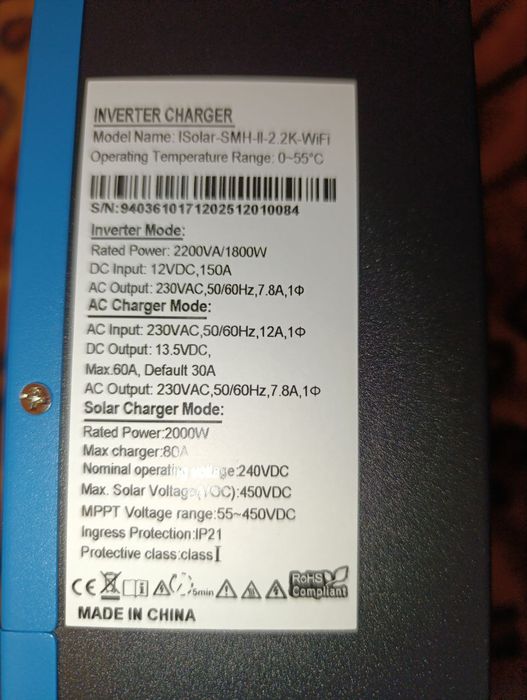 Гибридный инвертор EASUN ISolar-SMH-II-2KW 12V