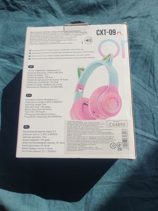 Бездротові навушники