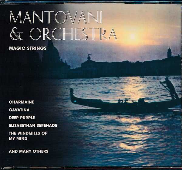 Винил для души оркестры Paul Mauriat, Papetti,Pourcell,Zamfir, Ventura