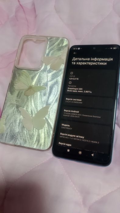 Redmi note 12 4/128