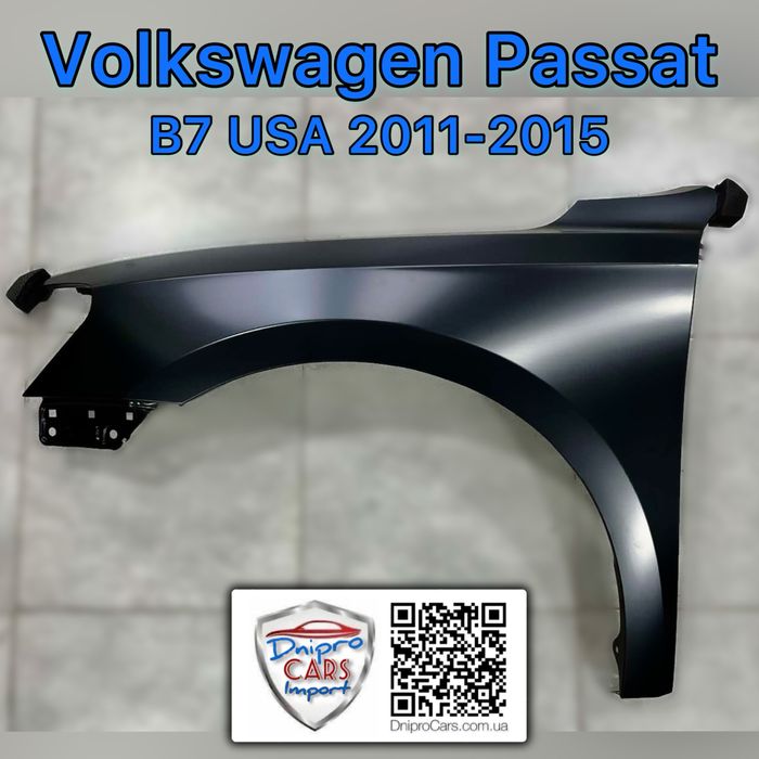 Volkswagen Passat B7 2011-2015 (USA) крило ліве, праве та інші з/ч