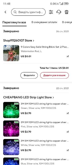 USB Bluetooth 5.0 Adapter 3 в 1 Bluetooth Transmitter Receiver