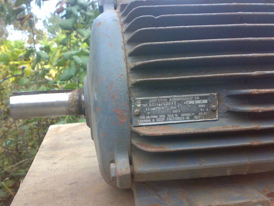 Электродвигатель 3.0 квт 705 об мин.  60кг. Новый.1988 г.