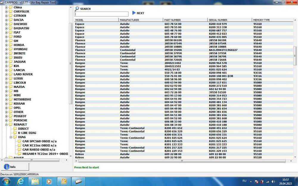 CarProg 13.77 програматор автомобілів + 17 адаптерів