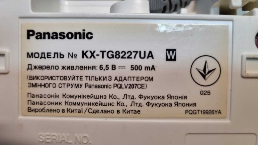 Радиотелефон Panasonic  KX-TG8227UA