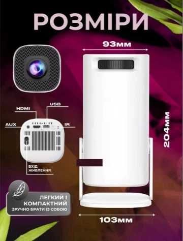 проектор  з 2 джойстиками для ігор з підтримкою 4K UHD,