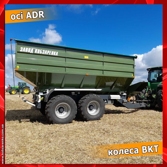 Бункер перегрузчик зерна Кобзаренко | ПБН Мобільний перевантажувач