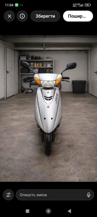 Продам скутер Yamaha jog