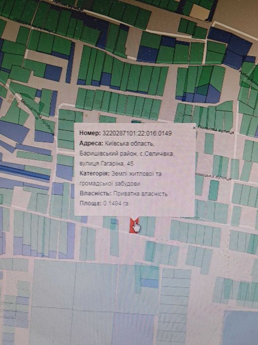 Продам земельну ділянку під забудову