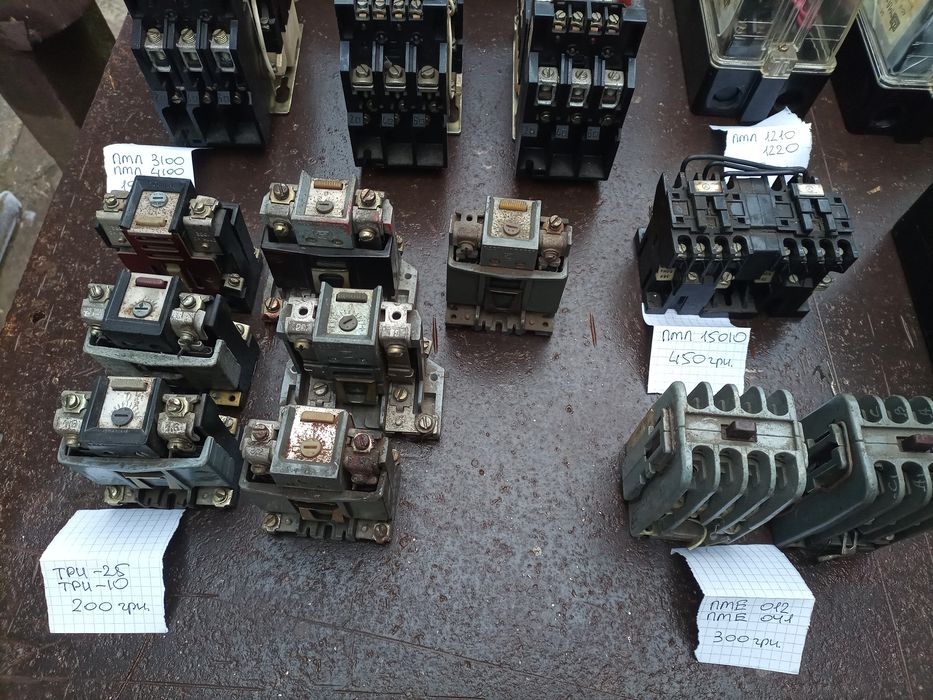 Магнитные пускатели, реле, производство СССР