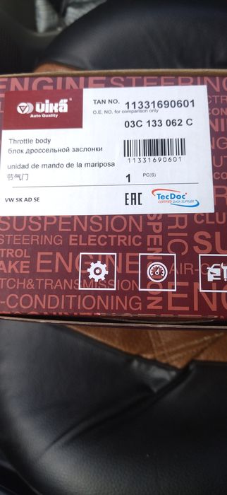 Блок дроссельной заслонки