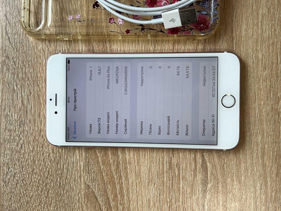 Оригінал IPhone 6S Plus 64 GB